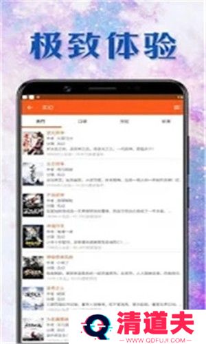 小说鼠