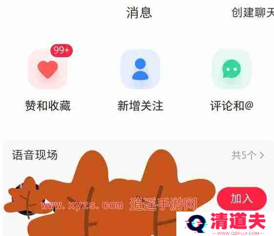 小红书评论过的帖子会推荐给好友吗