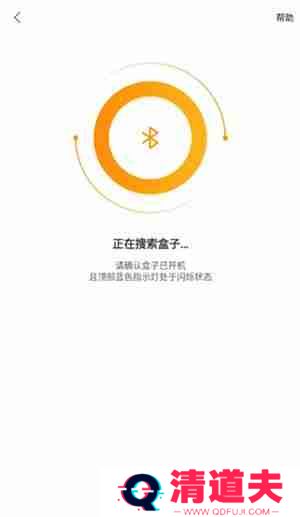 机大侠验机盒子怎么使用