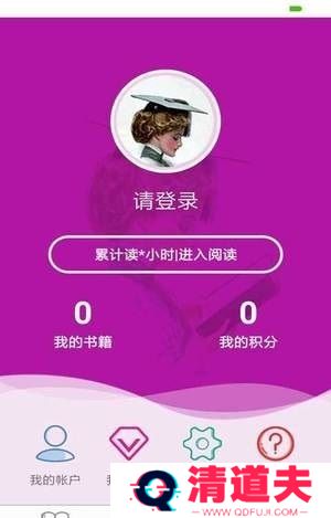 惜阅小说最新版