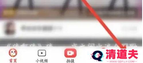 糖豆广场舞怎么转发到微信 糖豆分享给微信好友教程