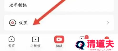 糖豆广场舞怎么转发到微信 糖豆分享给微信好友教程