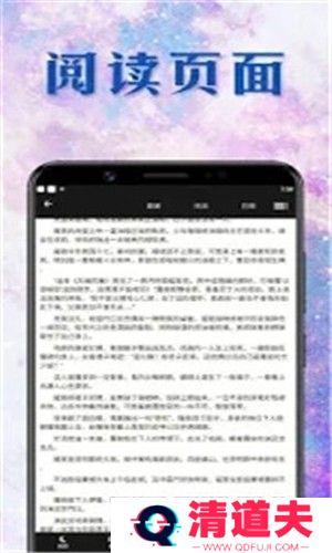 小说鼠vip免费版