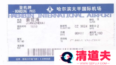 航旅纵横手机值机怎么办理 航旅纵横手机值机教程