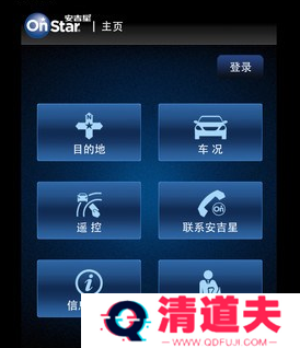 安吉星怎么升级为车主 安吉星升级方法