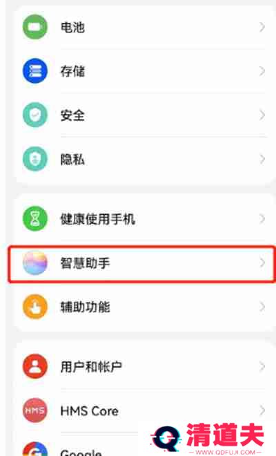 鸿蒙系统怎么更换小艺的声音