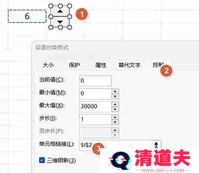 excel怎么制作工资条？excel制作工资条的方法
