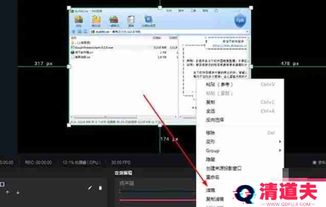 抖音直播伴侣怎么设置窗口-抖音直播设置窗口的方法