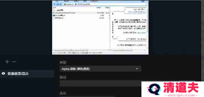 抖音直播伴侣怎么设置窗口-抖音直播设置窗口的方法