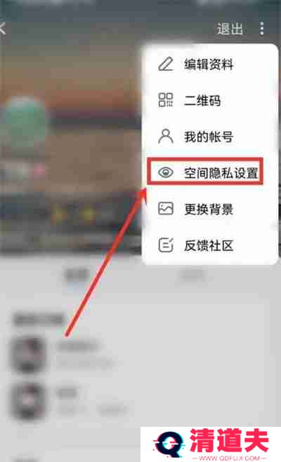 酷狗音乐怎么隐藏听歌排行榜