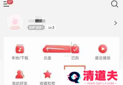 网易云音乐怎么删除博客作品