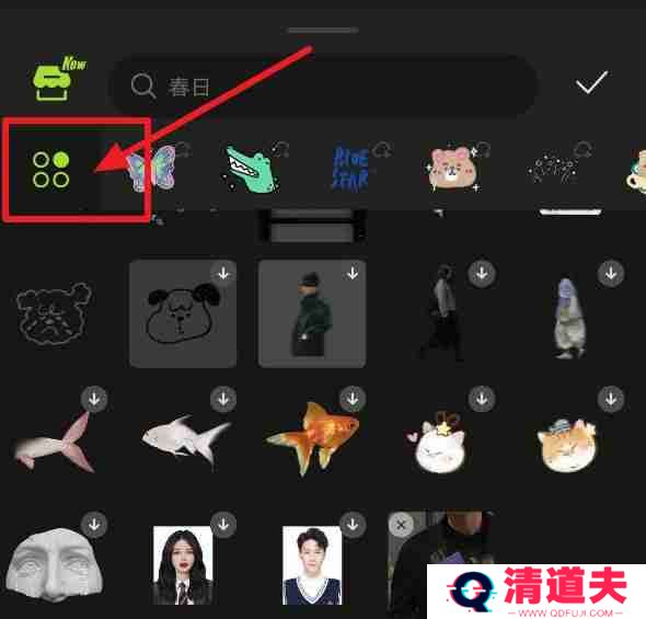 醒图添加的贴纸怎么删除