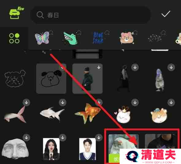 醒图添加的贴纸怎么删除