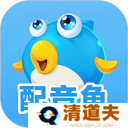 可以检测声音的软件有哪些 测试自己适不适合配音的软件
