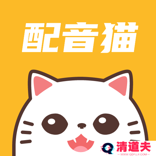 可以检测声音的软件有哪些 测试自己适不适合配音的软件
