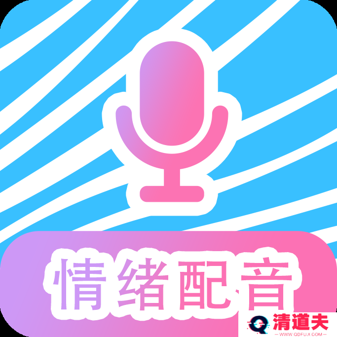 可以检测声音的软件有哪些 测试自己适不适合配音的软件