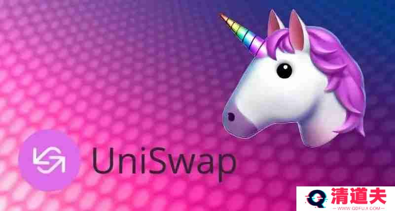 Uniswap交易所注册充值提现教程