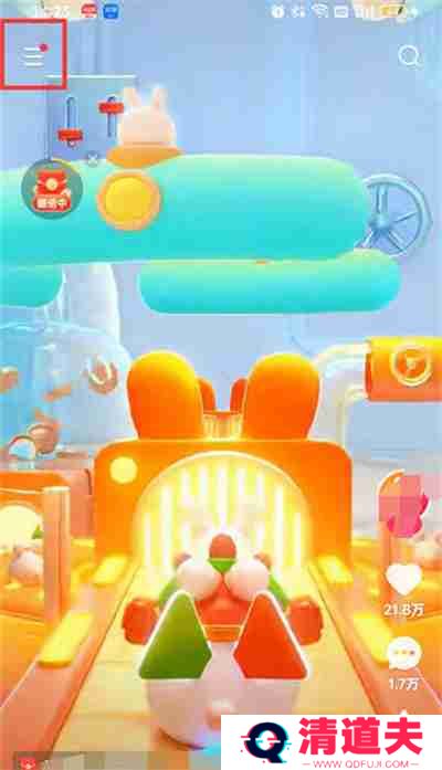 快手直播百宝箱怎么打开