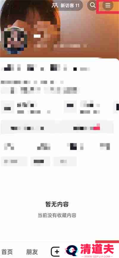 抖音怎么开启团购带货功能