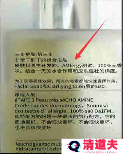 携程旅行翻译助手功能怎么使用