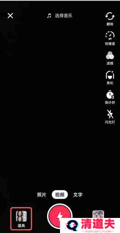 抖音怎么拍摄80岁的你