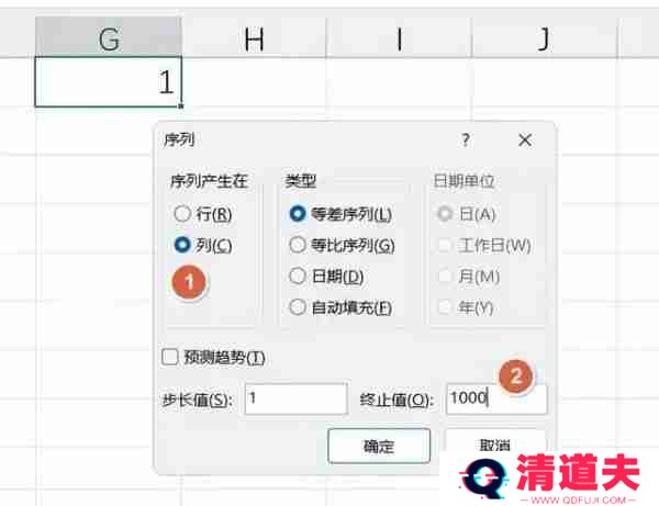Excel表格怎么自动生成序号 Excel表格自动生成序号的教程