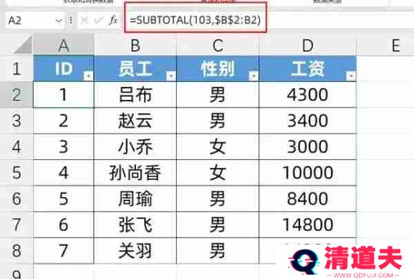 Excel表格怎么自动生成序号 Excel表格自动生成序号的教程