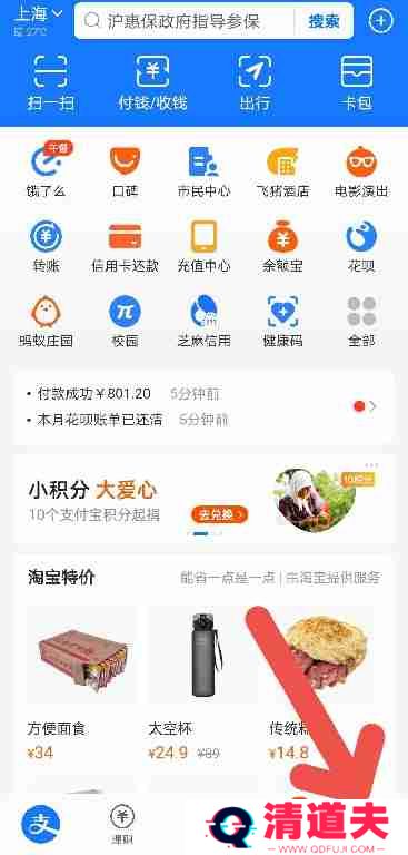 优酷会员如何取消自动续费