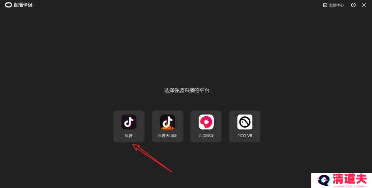 抖音直播伴侣怎么用电脑直播-抖音直播用电脑直播的方法