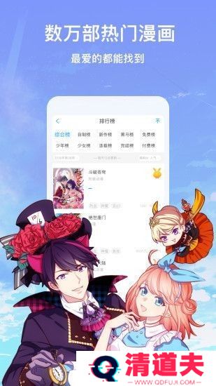 次元站纯净无广告