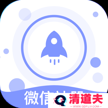 定期清理手机*的软件有哪些 全方位清理手机文件的app推荐