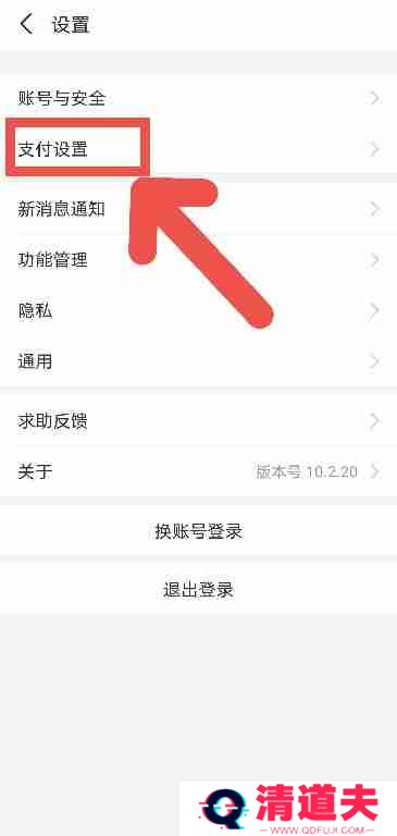 优酷会员如何取消自动续费