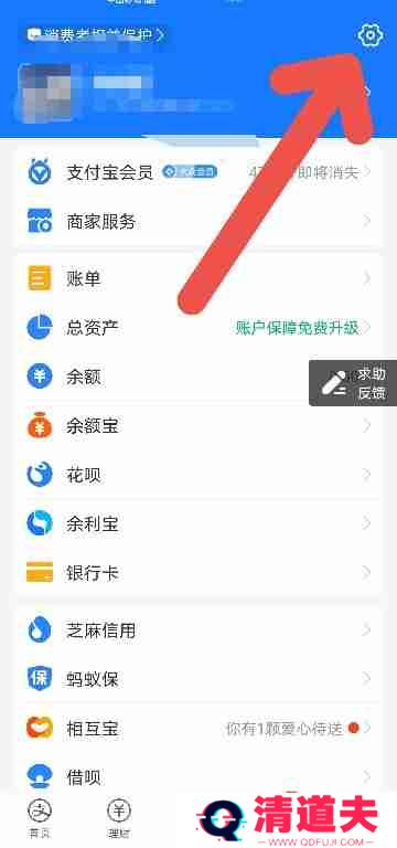 优酷会员如何取消自动续费
