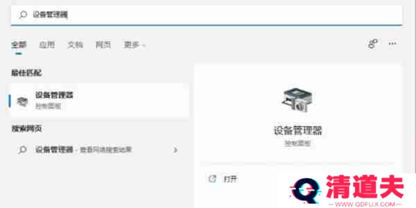 win11系统怎么安装显卡驱动