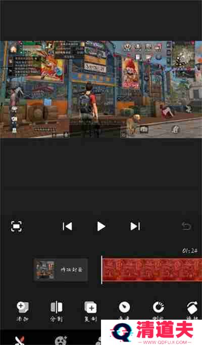 快影怎么更改封面字体