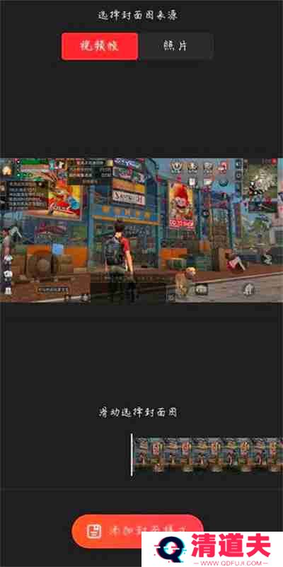 快影怎么更改封面字体