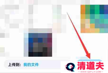 阿里云盘可以转到百度云盘吗