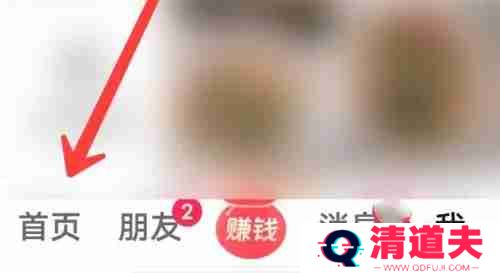 抖音极速版扫一扫在哪里