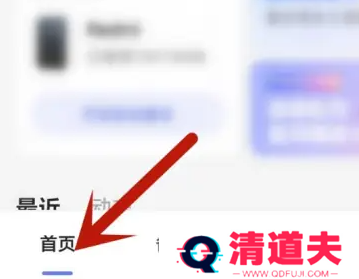 阿里云盘pdf怎么打印