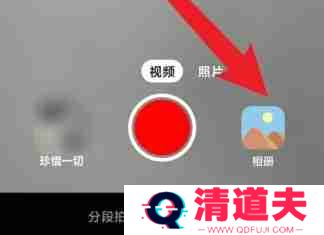 抖音极速版发作品怎么发