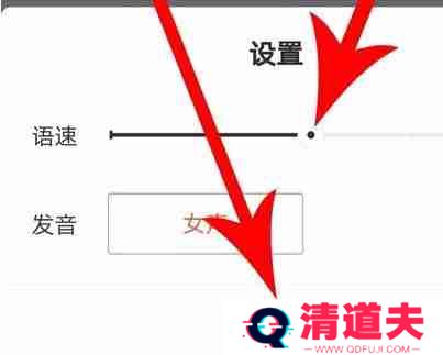 番茄小说为什么不能听书了