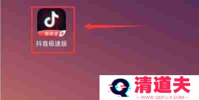抖音极速版能开通橱窗功能吗