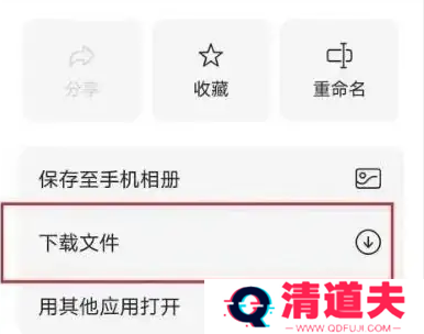 阿里云盘可以转到百度云盘吗