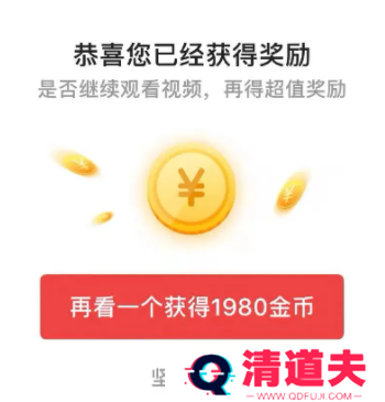 抖音极速版红包震动怎么关