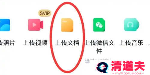 阿里云盘可以转到百度云盘吗