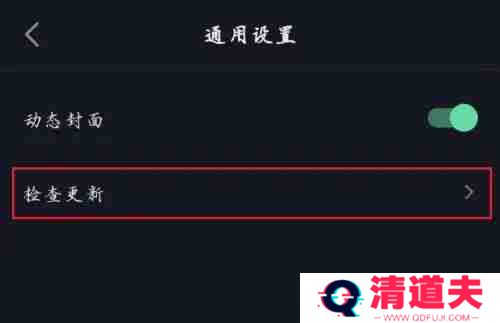 抖音极速版为什么打不开了