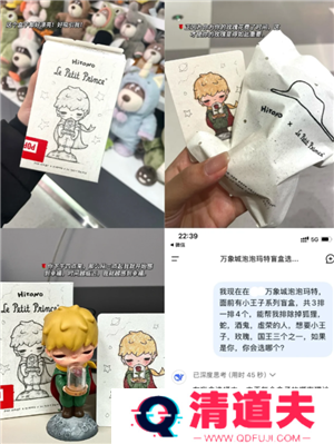 deepseek抽盲盒准吗 deepseek抽盲盒使用教程
