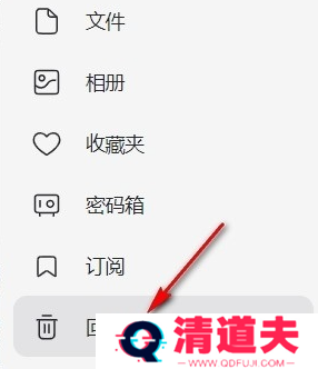 阿里云盘回收站在哪