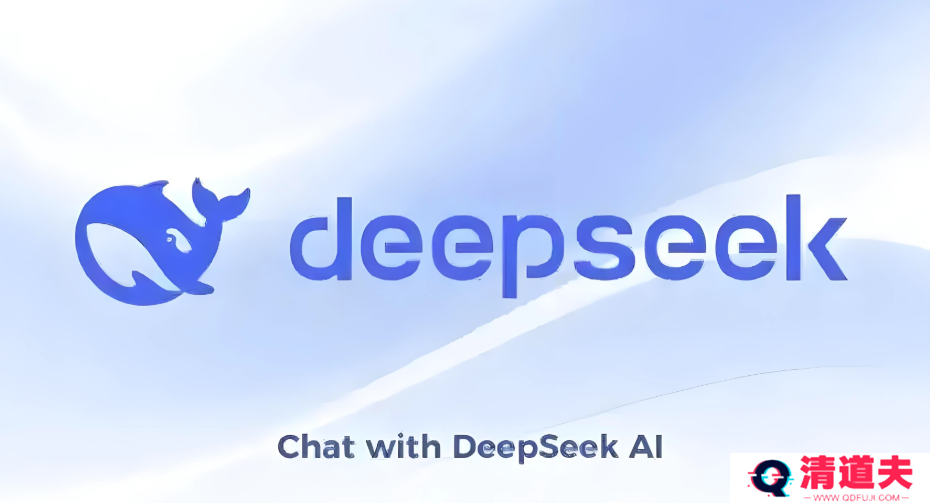 deepseek免费使用入口_deepseek网页版使用地址入口