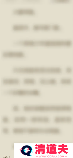 常读小说怎么关闭广告 常读小说怎么解锁阅读模式
